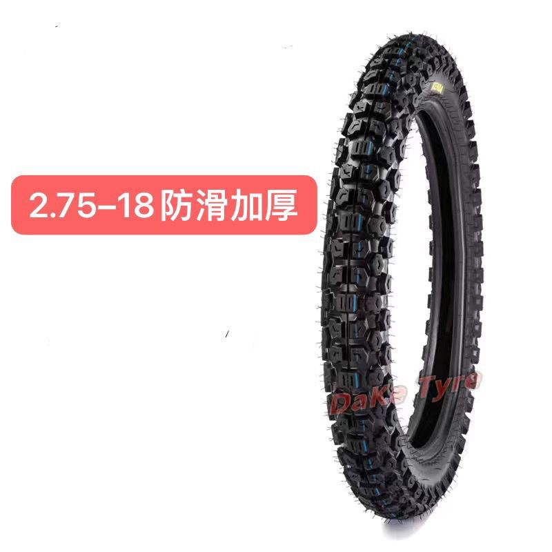 New 2.75-18 Motorcycle Tire 125/150 Motorcycle Front Outer Tire Vacuum Tire Rear Tire