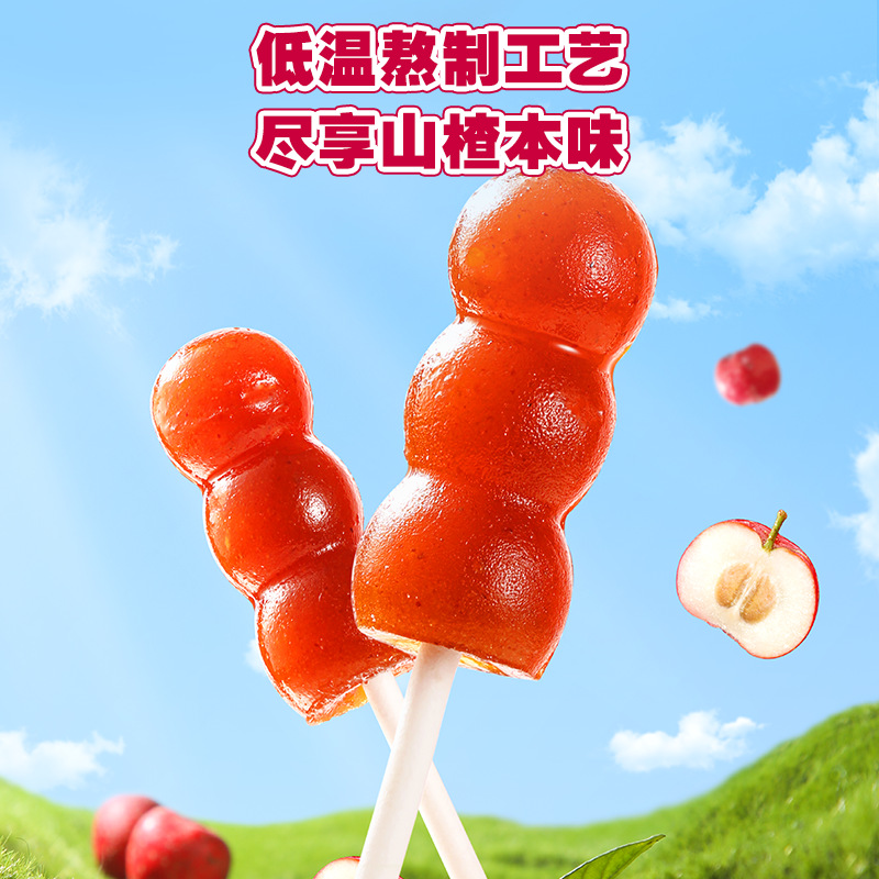 Fawn Blue Blue Chicken Gold Hawthorn Gourd Lollipop No Flavor Children's Snacks to Send Baby Recipe