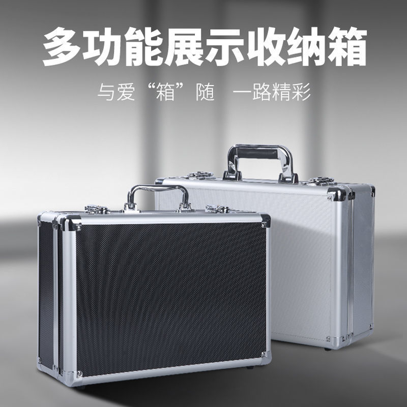 Портативная домашняя небольшая звуковая карта, алюминиевая коробка для хранения документов, аппаратного обеспечения, инструмента, металлическая коробка с кодовым замком