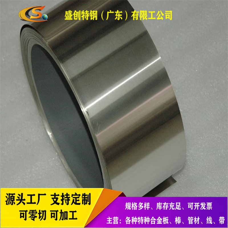 1J79 1J85 Iron-Nickel Soft Magnetic Alloy Round Steel Magnetic Induction Strength Plate 1J22 Round Rod