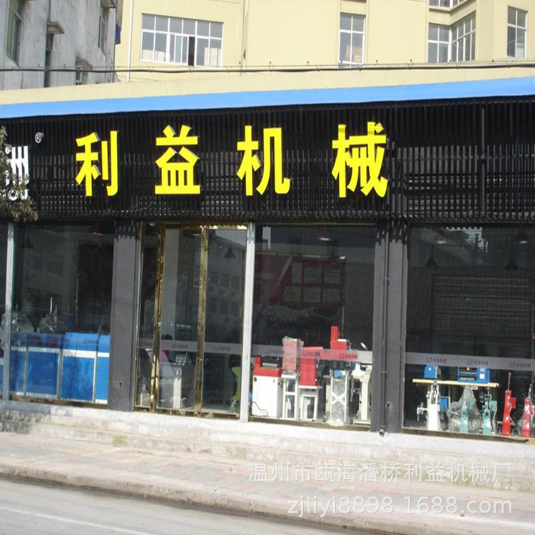 Специальная ссылка на аксессуары Lizhou Brand, обувная машина, завод по производству оборудования