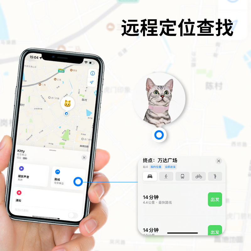 Spot Pet Collar Bluetooth Locator Puppy Lost Reminder Find My Network Remote Tracking Finder