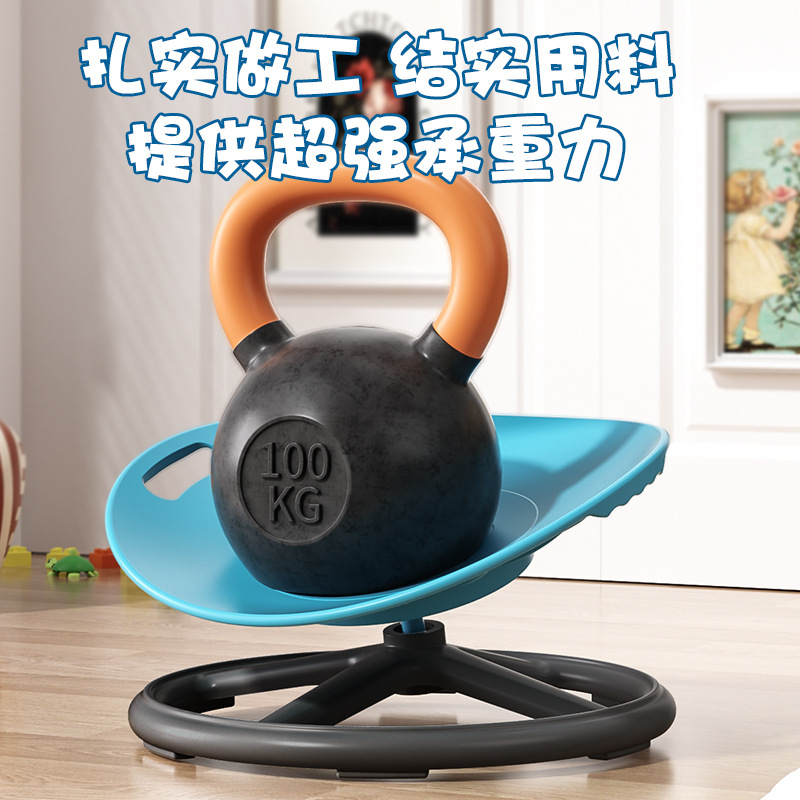 Circular Rotating Sensory Disc Training Equipment Kidsren's Vestibular Balance Seat Toy Swivel Chair Swivel Sensory Training Chair