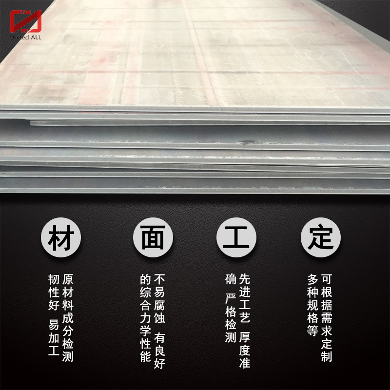 Hot-Rolled Vessel Plate Hydrogen-Containing Sa387Gr11Cl2 Wugang Pressure Vessel Plate 09Mnnidr Boiler Vessel Plate