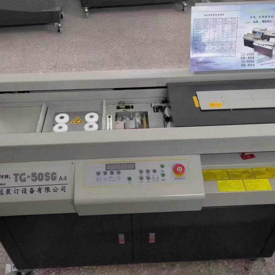 Tongguan Tg-50Sga3 Wireless Binding Machine with Side Glue