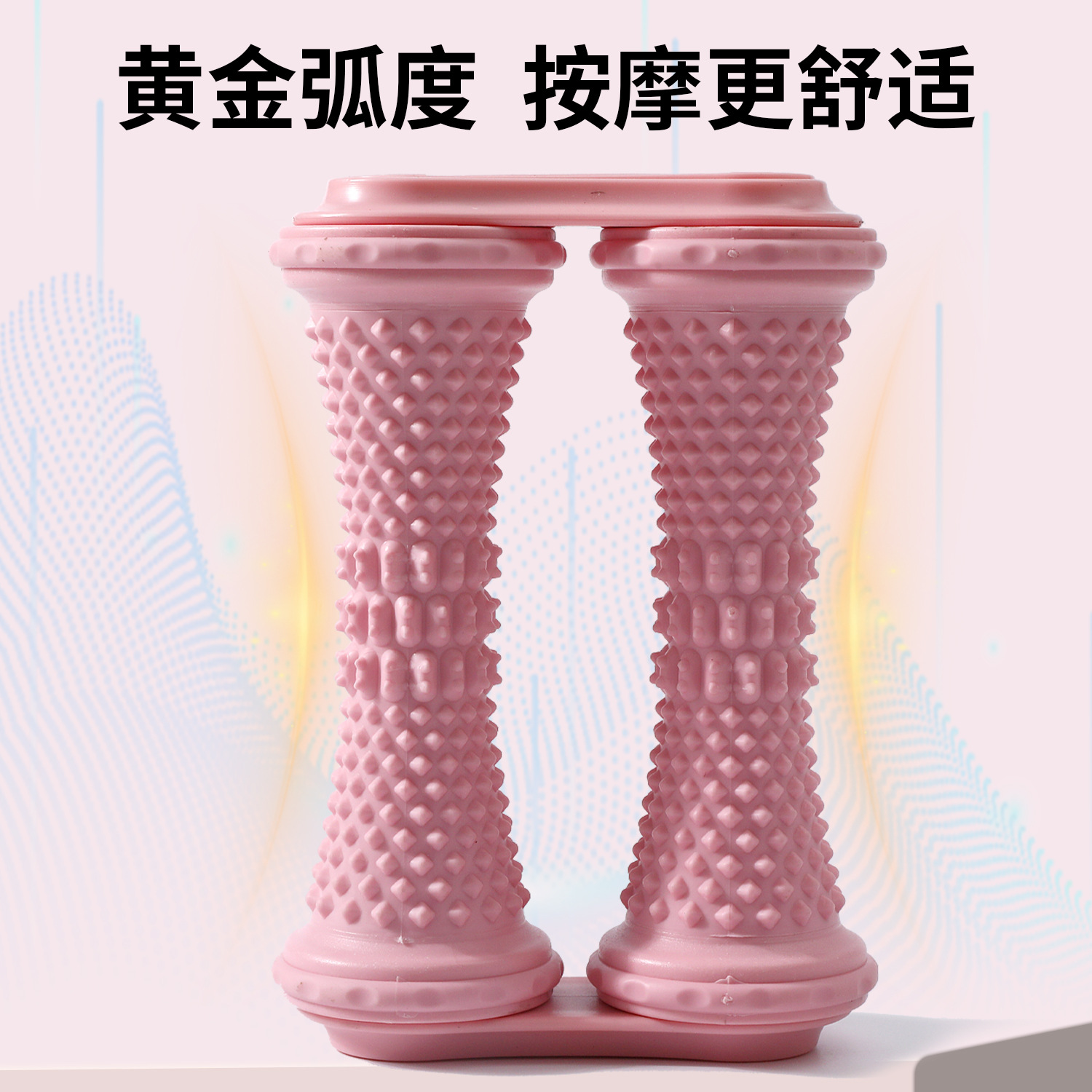 Plantar Fascia Ball, Sole Yoga, Muscle Relaxation, Massage Ball, Massager Roller, Peanut Ball, Rolling Arch Training