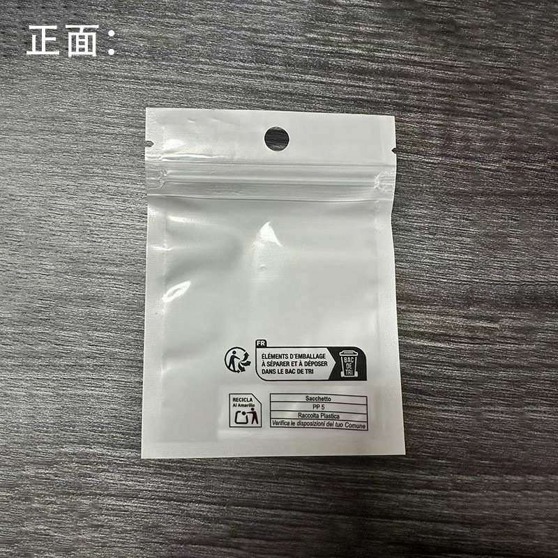 Экологичный пакет для перекрестной торговли, оптовая продажа