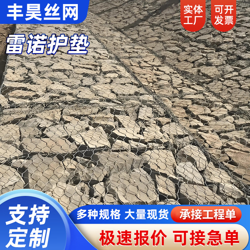 In-Stock Plastic-Coated Stone Cage Net Box Manufacturer Lead Wire Cage River Management Metal Riprap Hot-Dip Galvanized Stone Cage Net