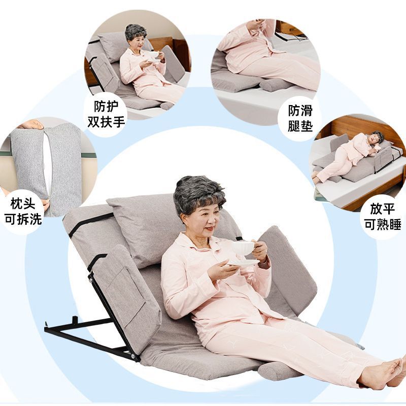 Electric Smart Mattress for the Elderly to Get Up, Home Care Bed Lifter, Lifting Backrest, Electric Stand-Up Aid