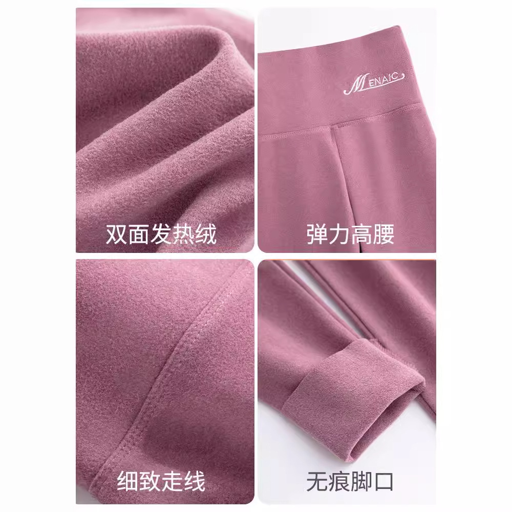 Yiwu Wholesale High Waist Embroidered German Velvet Cationic Women's Autumn and Winter Plus Velvet Thickened Inner Wear Heating Warm Leggings