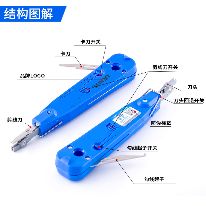 Jueli Telephone Wiring Rack Cable Cutter 110 Network Cable Module Cable Cutter Network Cable Telephone Line Cable Cutter