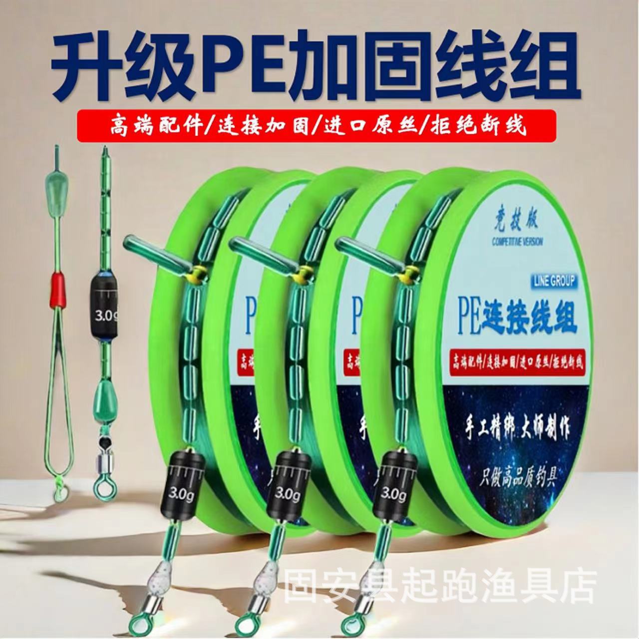 Группа производителей усиленной лески PE для соревнований, ручная тонкая привязка, группа основной лески для рыбалки