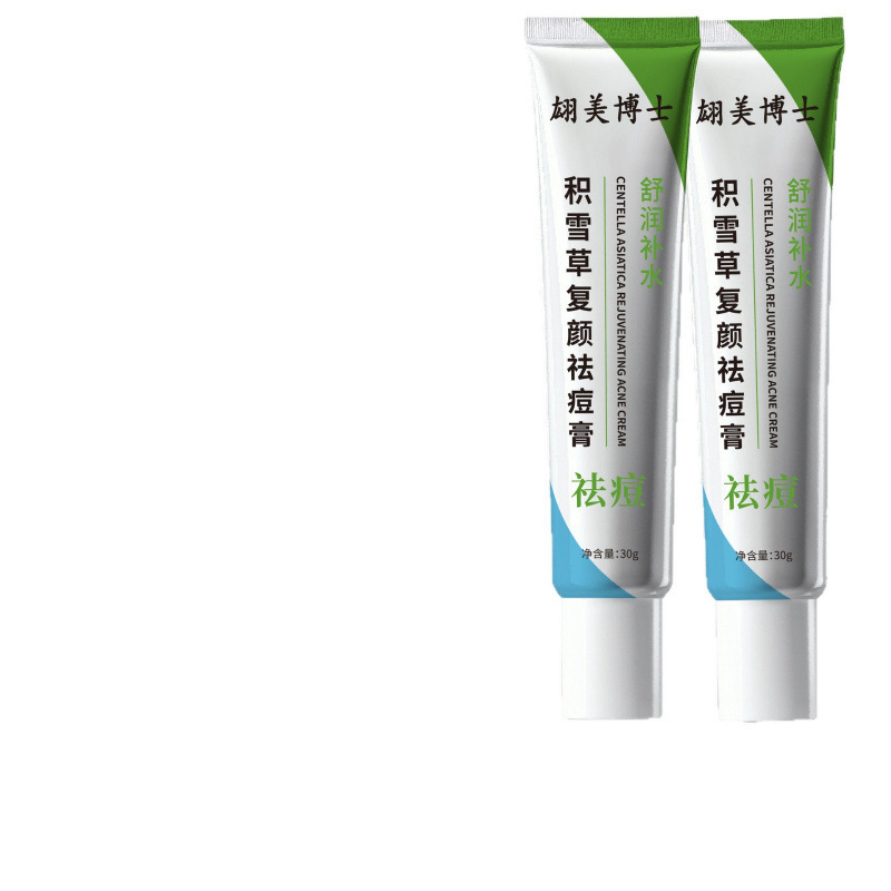 Dr. Hongmei Centella Asiatica Anti-Acne Cream Shrinks Pores Cleansing and Rejuvenating Smear-Type Acne Closing Oil Control