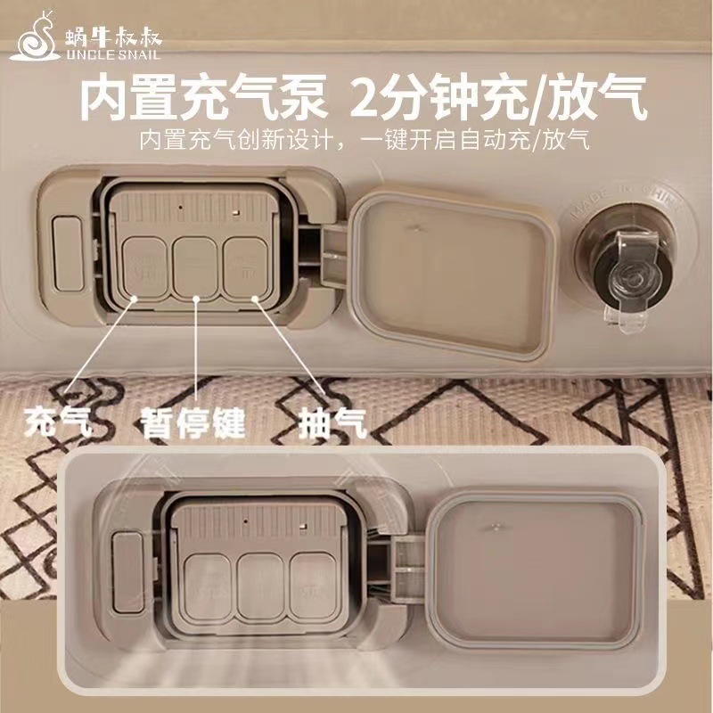 Uncle snail car inflatable bed Tesla model Y mattress camping sleeping cushion car air cushion rear row sleeping