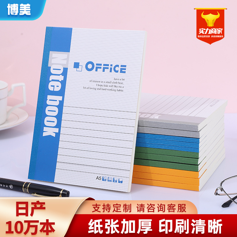 Фабричные поставки мягкого копировального бизнес-блокнота оптовая партия записей встреч утолщенный многоцветный мягкий копировальный дневник