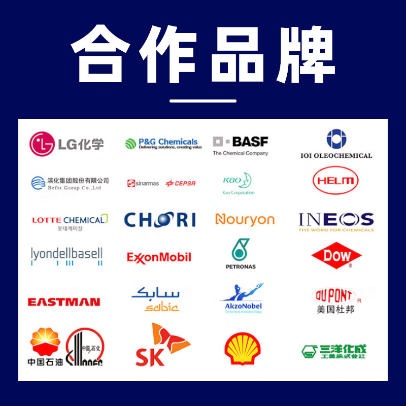 Binhua Trichlorine Cleaning Agent Ethylene 4-Chlorine Luoxi Aluminum Plate Metal Cleaning Agent Tetrachlorine Dry Cleaning Agent Ethylene Industrial Grade