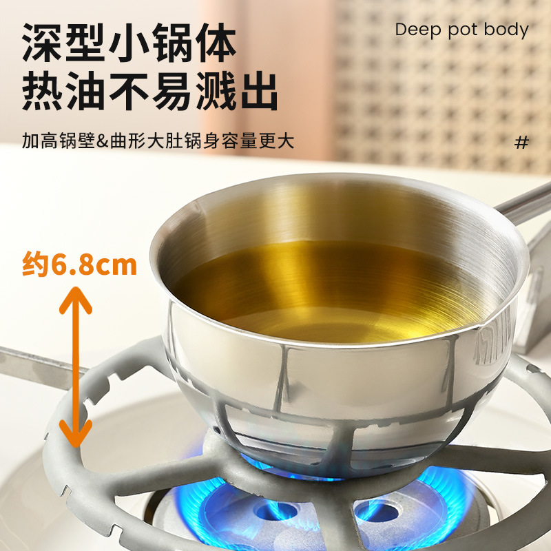Stainless Steel Oil Splashing Pot Oil Splashing Pot Thickened Oil Splashing Pot Kitchen Mini Supplementary Food Flat Bottom Hot Oil Splashing Pot