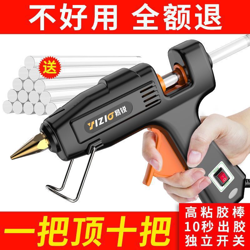 Hot Melt Glue Gun Glue Stick Household Handmade Mini Hot Melt Gun Children's Multi-Functional Electric Hot Melt Glue Gun Hot Melt Gun