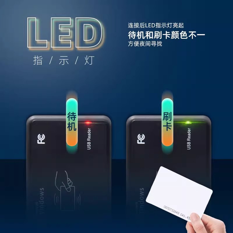 Icid Access Control Card Dual-Frequency Composite Card Reader Community Property Management Driver-Free USB Swipe Card Issuance Card Issuer