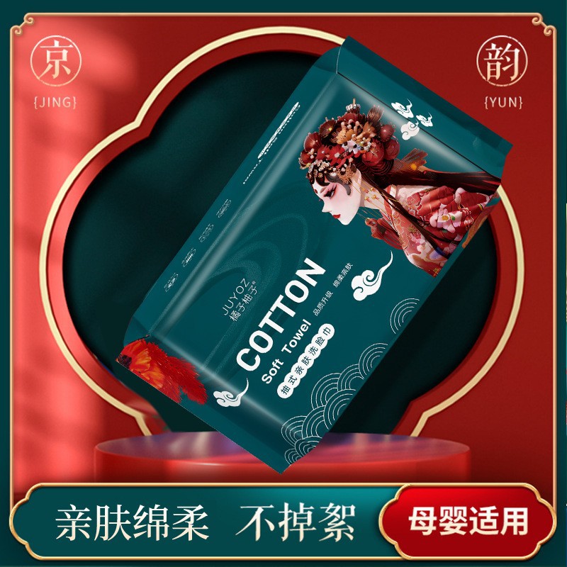 Disposable Facial Cleansing Towel, Cotton Soft Towel, Thickened Beauty Extractable Facial Cleansing Towel, Facial Wipe, Makeup Remover, Facial Cleansing Towel, Thickened and Soft