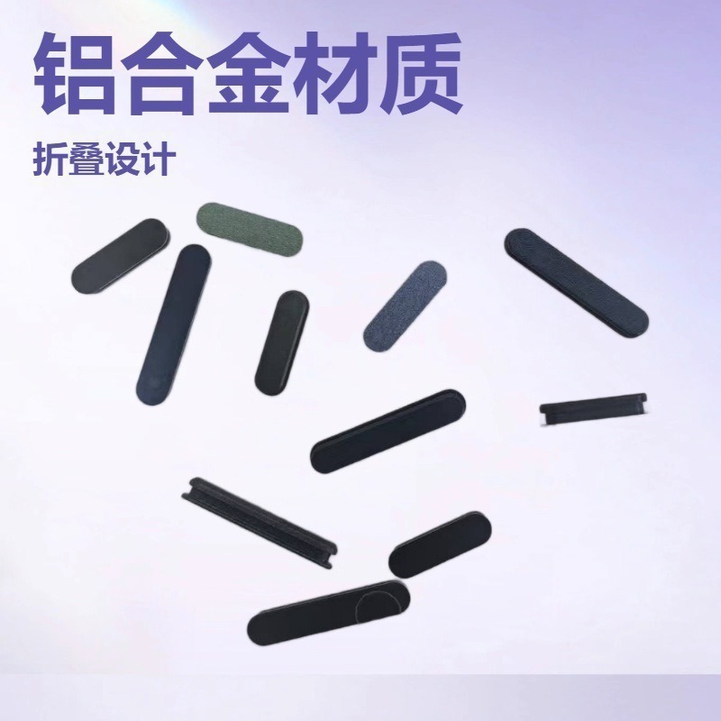 Mobile Phone Protective Cover Aluminum Alloy Buttons Aluminum Alloy Camera Frame Power Bank Aluminum Alloy Buttons Mobile