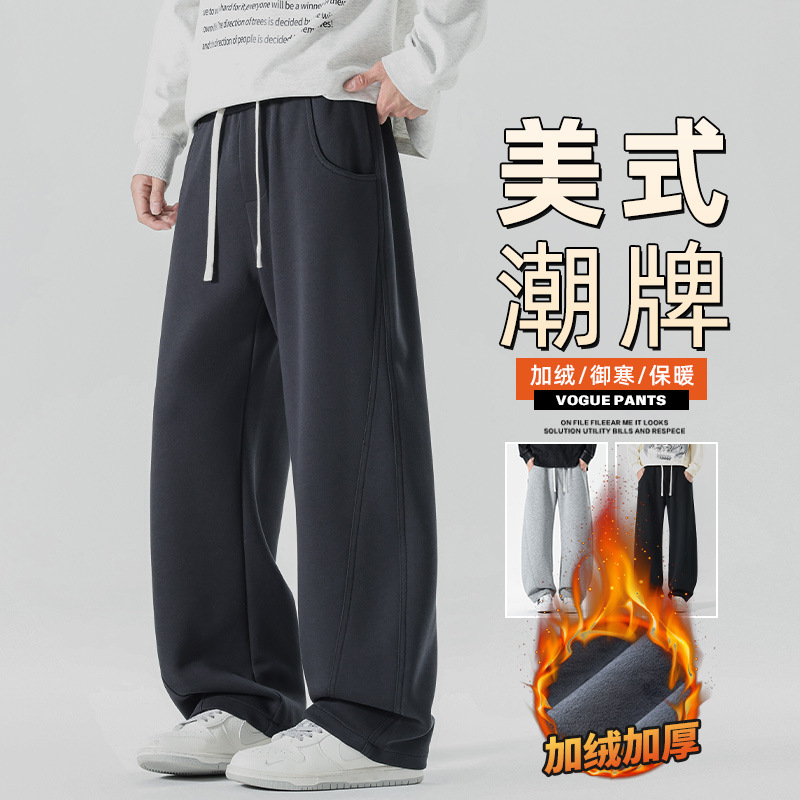 Anyang 2025 Fleece-Lined Curved Pants Men's Autumn and Winter Sweatpants Youth Loose Thickened Warm Casual Pants Men