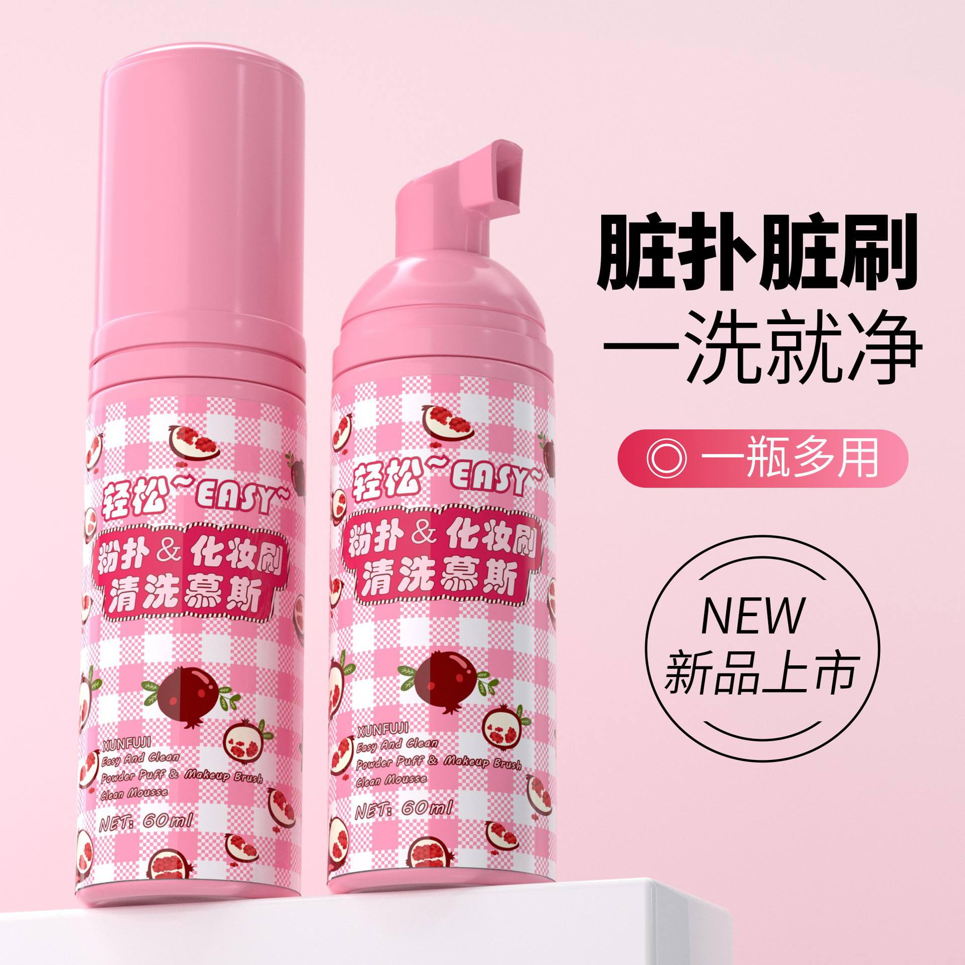 Очищающий мусс для губки для макияжа, яйцо для макияжа, оптовая продажа