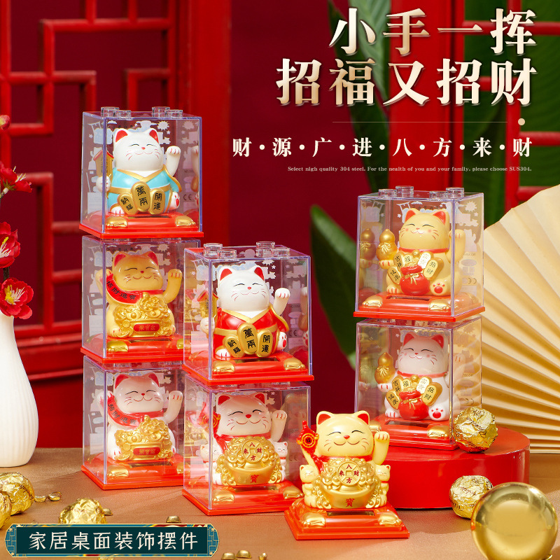 Waving Hand Lucky Cat Car Decoration Ornaments Automatic Waving Hand Home Desktop Cashier Ornaments Opening Creative Gifts