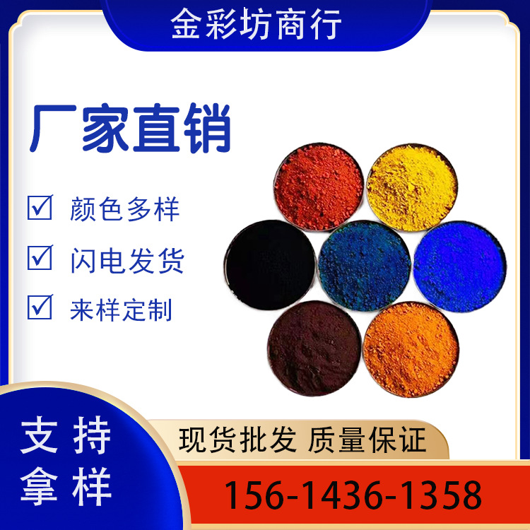 Оптовая продажа специального красителя из бамбукового дерева бамбуковый пигмент водорастворимый цветной порошок для декорирования дерева нежно-розовый пигмент