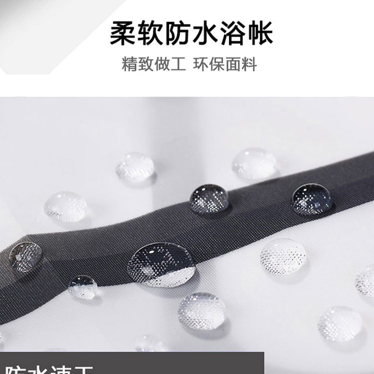 Прямоугольная палатка для ванной