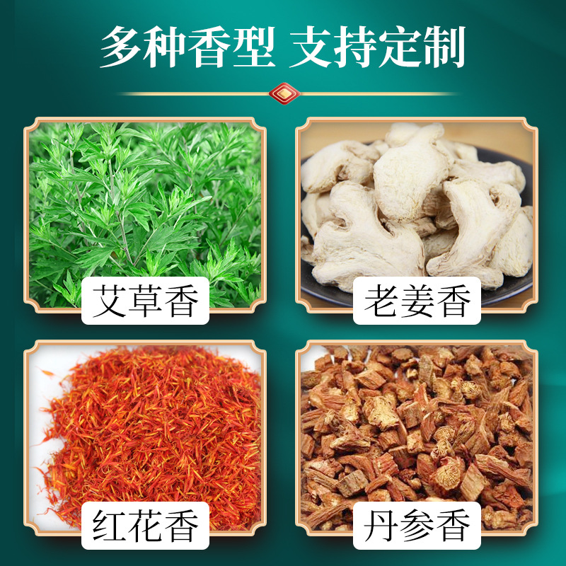 Bulk Sweating Foot Bath Pills Safflower Old Ginger Foot Soaking Pills Household Herbal Foot Bath Mugwort Foot Soaking Balls Manufacturer Wholesale
