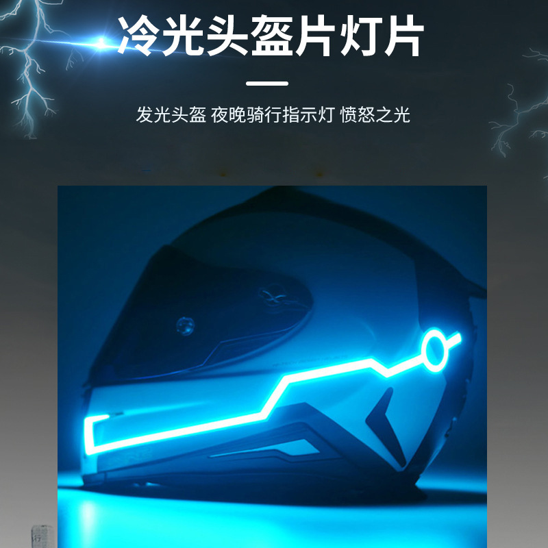 Cross-border supply internet celebrity luminous helmet Strip motorcycle helmet light bar classic one drag two helmet light bar