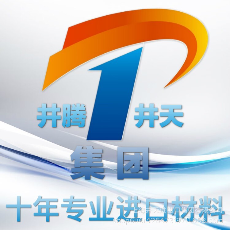 Горячая продажа Well Days импортированная сталь S10C специальная сталь S20C стальной лист/катушка S10C круглая сталь S20C