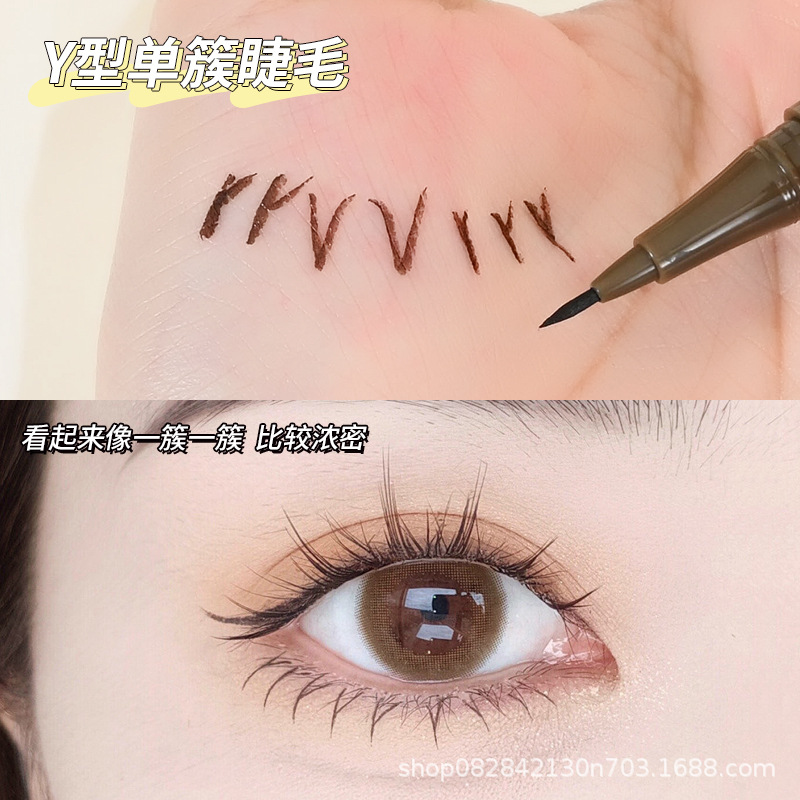 Bobani Slim Eyeliner Waterproof and Sweatproof Long-Lasting Non-Smudge Novice Brown Liquid Eyeliner Pen Wholesale