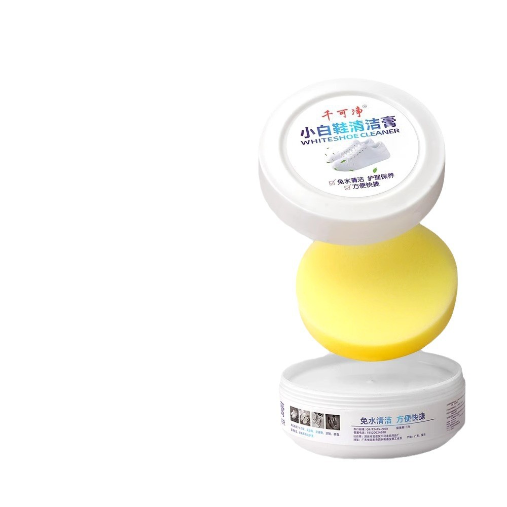 White Shoes Cleaning Cream Shoes Strong Decontamination Yellow Household Non-Washable Universal Shoes Brush Artifact Multifunctional Cleaning Agent