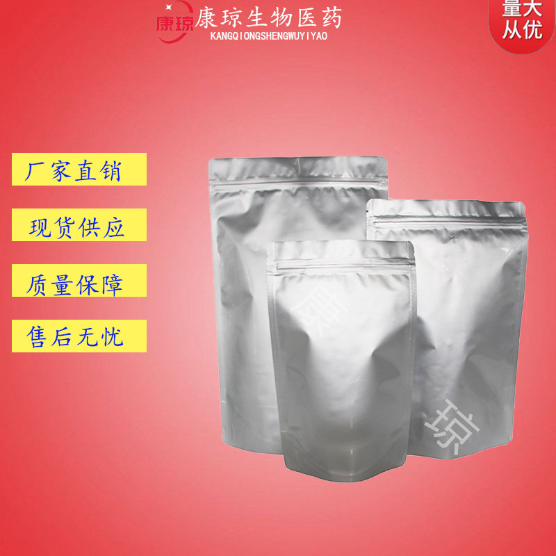 Гидроксид циркония 14475-63-9, гидратированный цирконий, 1 кг, 25 кг, может быть перераспакован