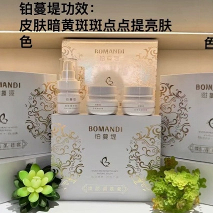 Набор из трех предметов для омоложения и тонирования кожи, осветляет тон кожи, улучшает тусклость и создает красивую кожу без макияжа