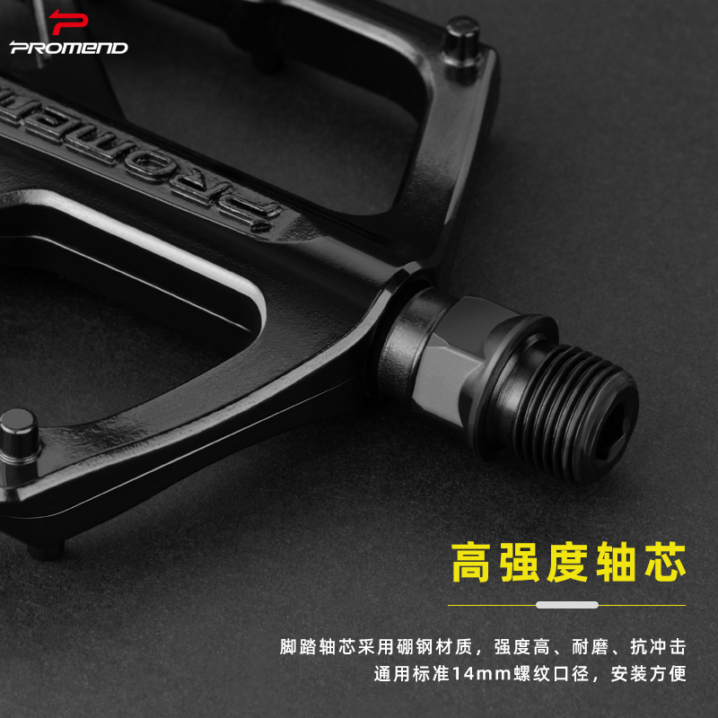 Promend Bicycle Pedals M29 Aluminum Alloy Du Bearing Pedals Aluminum Alloy Mountain Bike Bearing Cycling Pedals