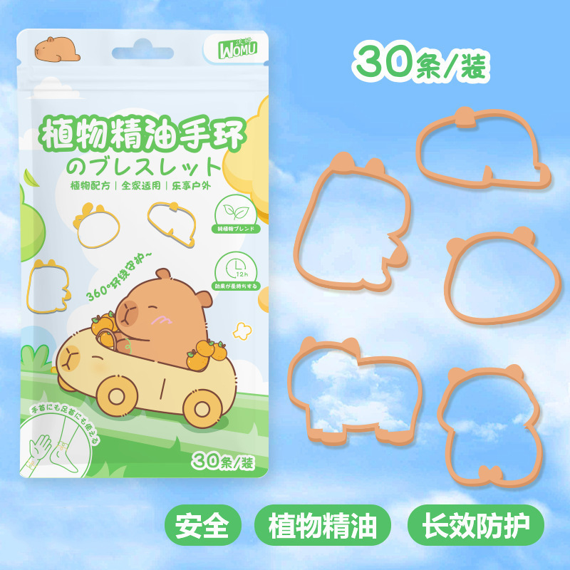 Браслеты с эфирным маслом, 30 милых мультяшных браслетов для детей