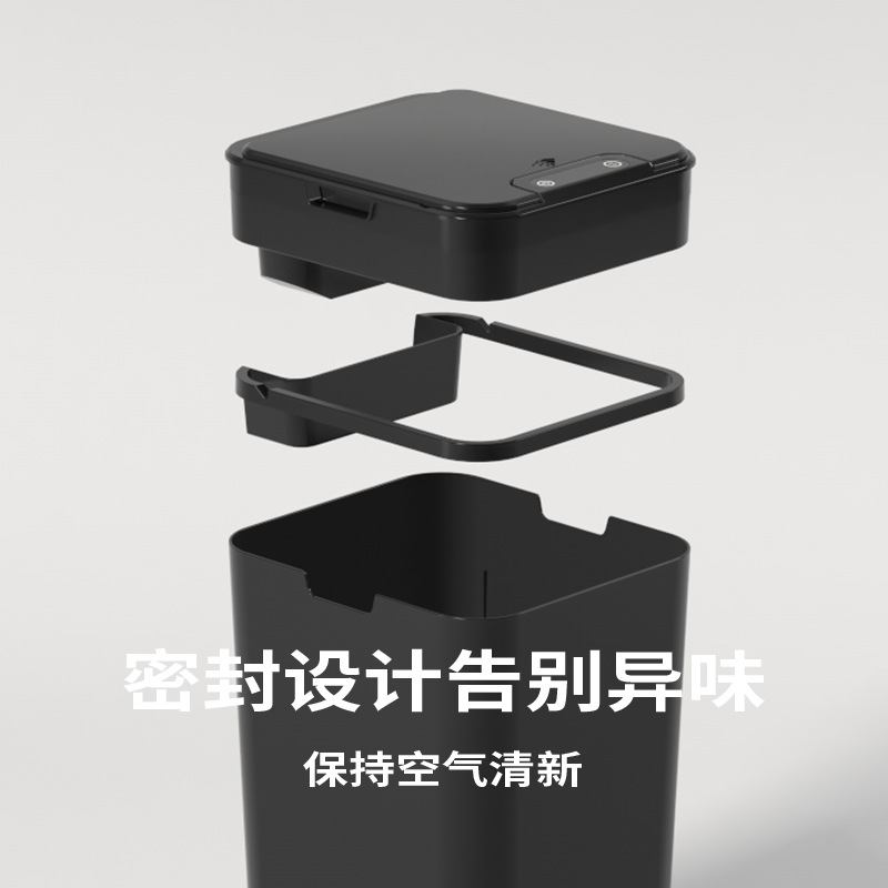 Intelligent induction trash can automatic induction bathroom bedroom household creative trash can gift wholesale