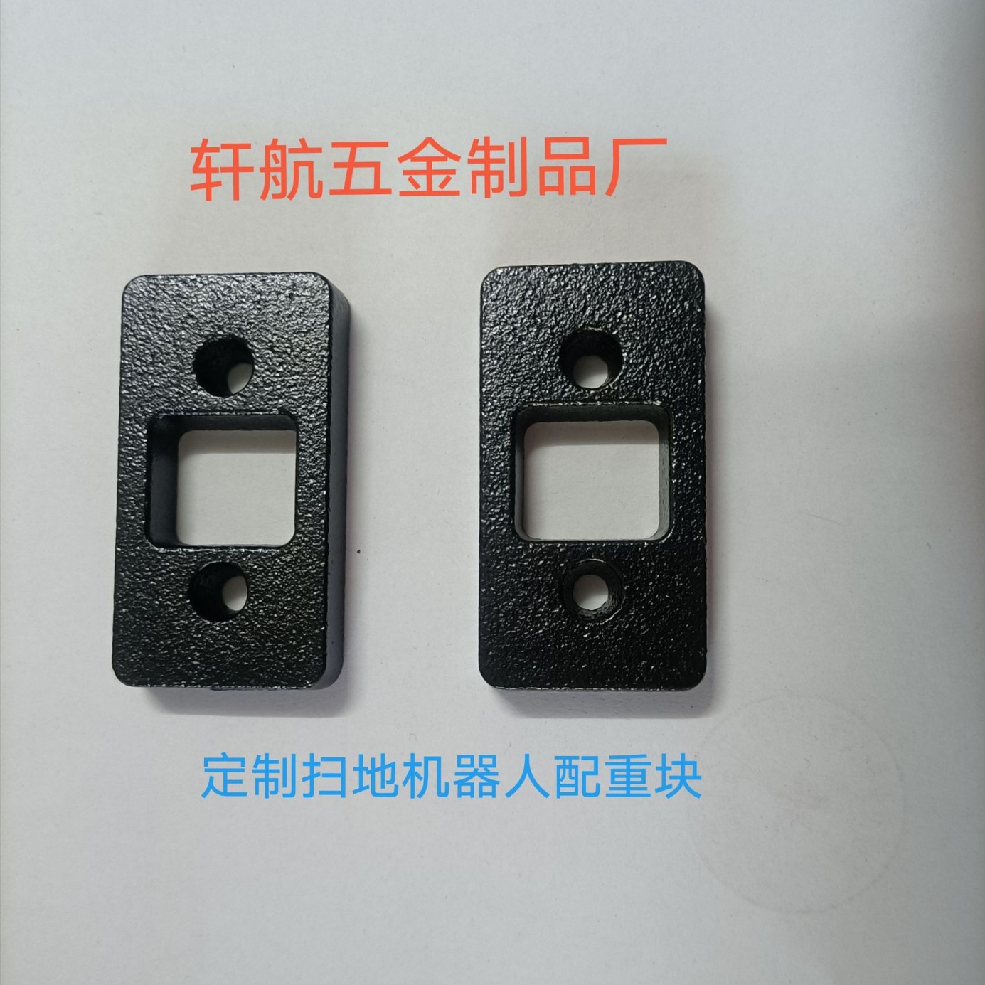 Bestie Machine Counterweight Block, Rice Spoon Tumbler Counterweight Block, Direct Supply from Manufacturer, Quick Proofing