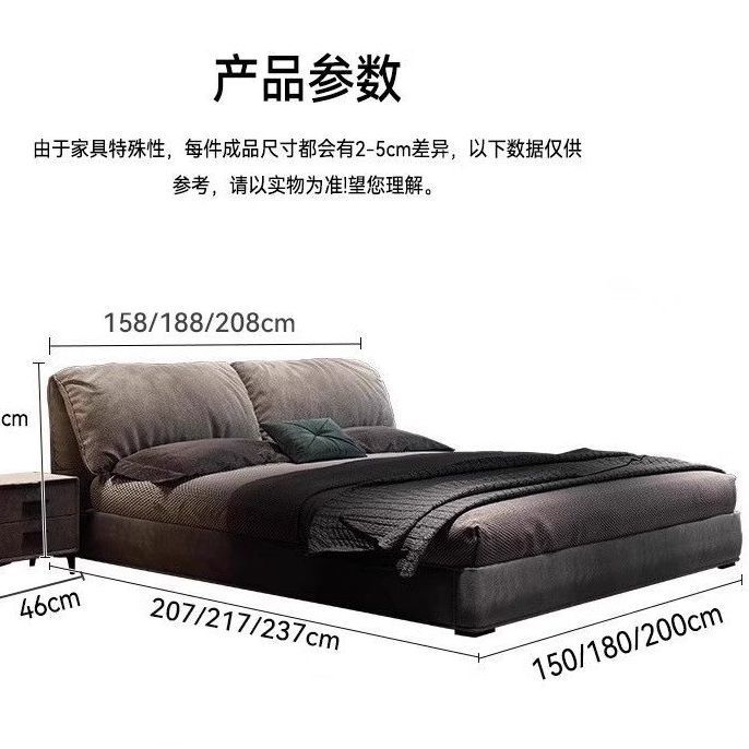 Italian-Style Light Luxury Elephant Ear Double High-End Atmospheric Master Bedroom Large Bed Fabric Bed Modern Simple Storage Wedding Bed