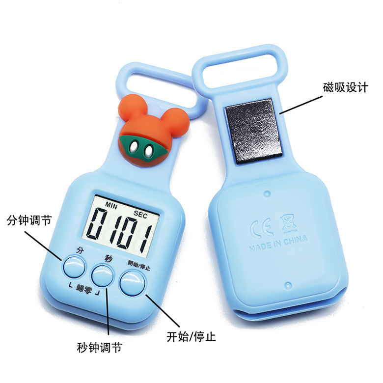 Small gift cartoon timer student timer children mini timer kitchen countdown time dedicated