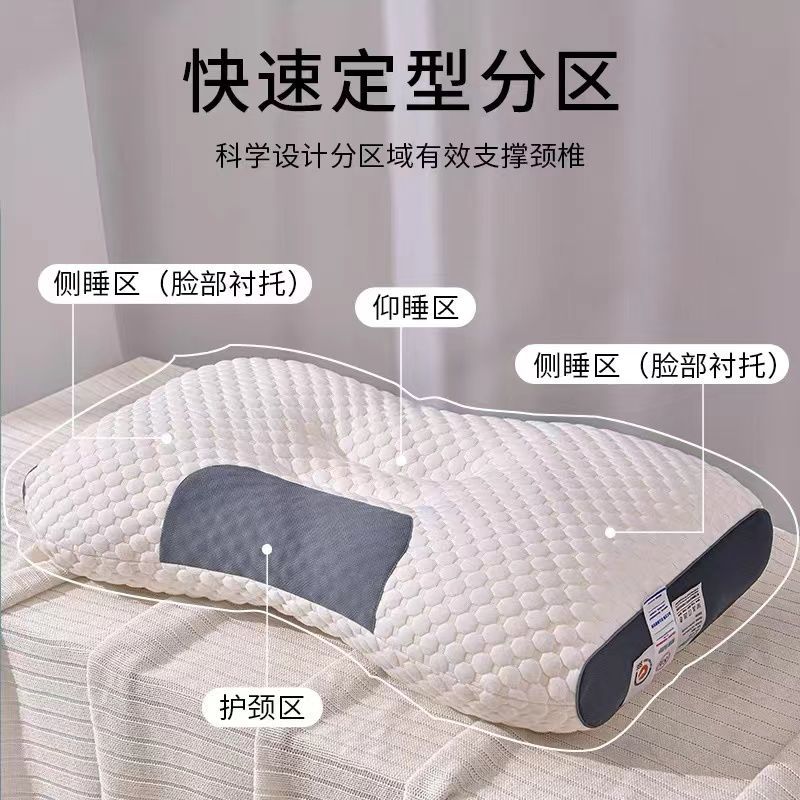 Massage Pillow Pillow Core Neck Protection Knitted Washing Not Deformation Adult Dormitory Student Household Pillow Core One