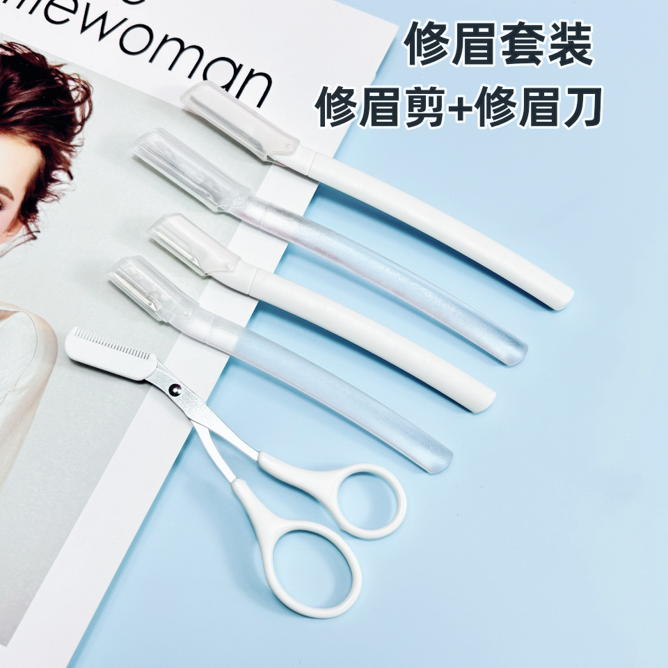 Набор ножей для обрезки бровей для начинающих, безопасный, с макро-лезвием, инструменты для красоты оптом