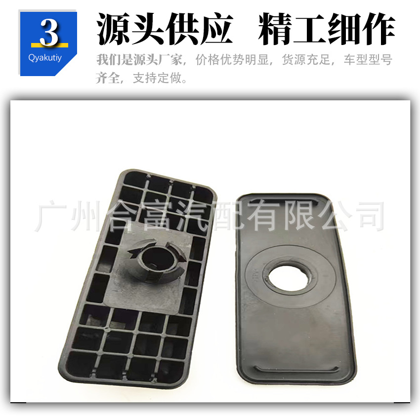 One Piece Starting A0029989150 Suitable for Mercedes-Benz 0kg Top Rubber Sleeve Pad 0029989150