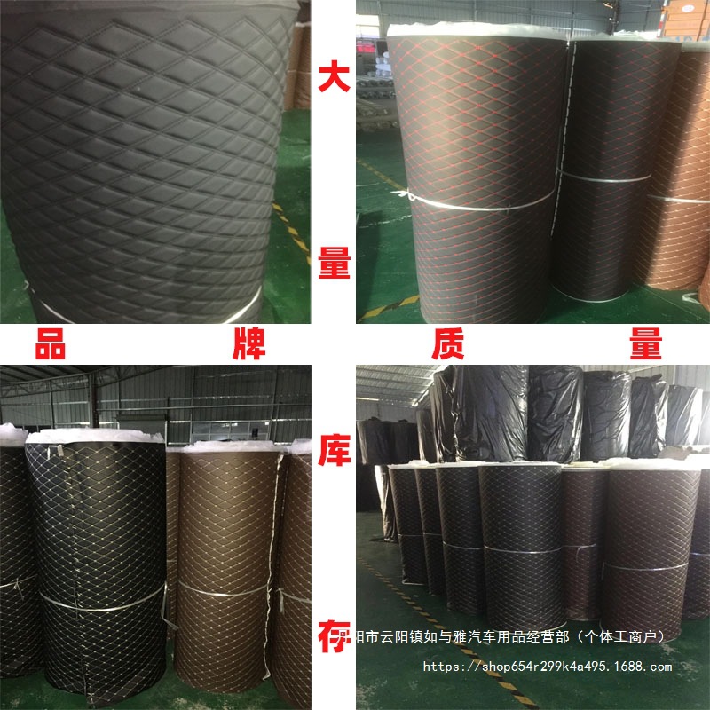 Roof Cloth Repair Package Thickened Large Goods Car Interior Modification Renovation Door Panel Seat Leather Decoration Wholesale