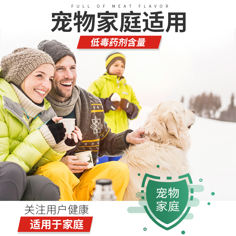 Ant medicine home full nest indoor non-non-toxic end red fire ant killing Ant special outdoor vegetable insecticide