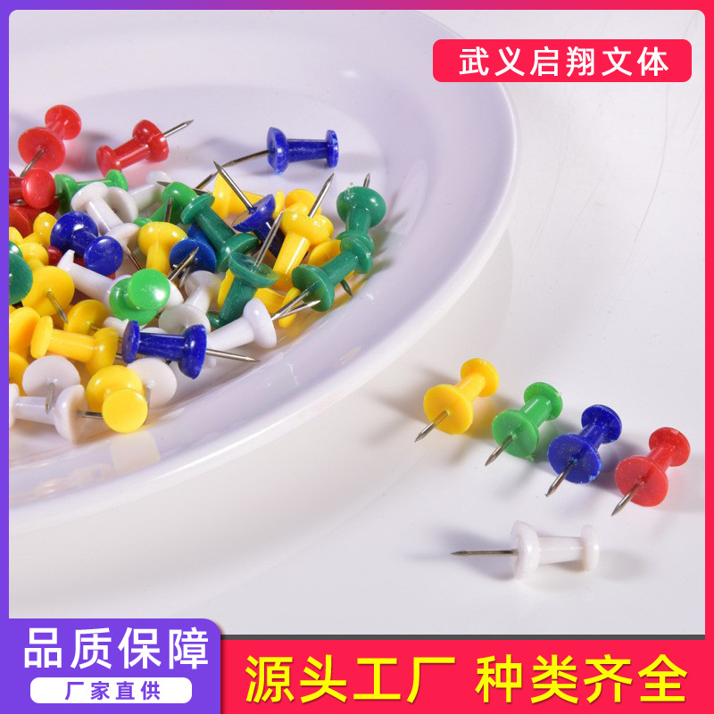 Оптовая продажа многоцветных кнопок, I-образные гвозди, пластиковые гвозди