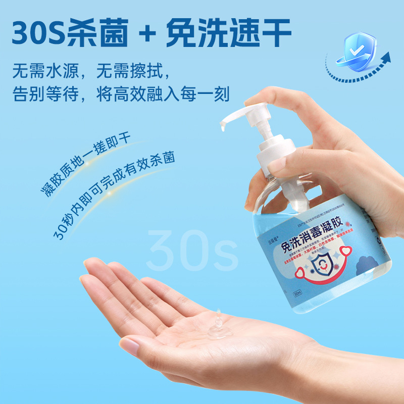 Wholesale Antibacterial Hand Sanitizer 75 Degree Alcohol Hand Sanitizer Gel Quick-Drying Mild Antibacterial Hand Sanitizer